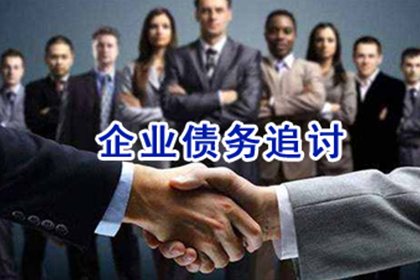 欠款不追回不想诉讼的处理办法
