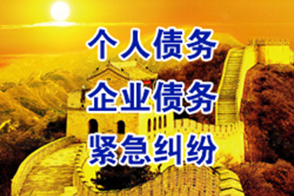 如何通过法律途径解决朋友欠款不还问题